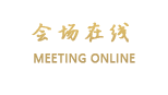 海口万丽酒店